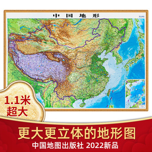 721人付款淘宝中国地形图立体凹凸世界3d沙盘山脉地理三维地图学生用