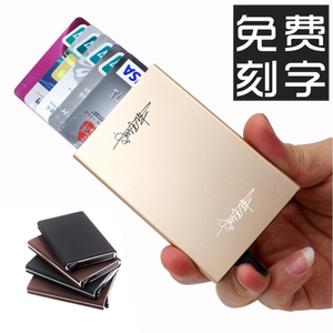 金属轻便款超薄型防盗刷RFID防磁信用卡盒屏蔽NFC信号保护银行卡