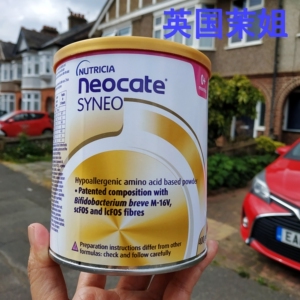 纽康特氨基酸奶粉英国