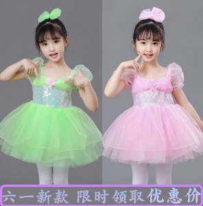 六一新款儿童演出服幼儿绿色蓬蓬纱裙亮片女童公主舞蹈表演服装粉