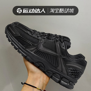 耐克Nike Zoom Vomero 5 男女低帮透气缓震休闲情侣跑步鞋BV1358