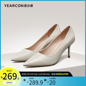 意尔康女鞋春秋季女士浅口尖头细跟高跟单鞋气质职业工作鞋配裙子