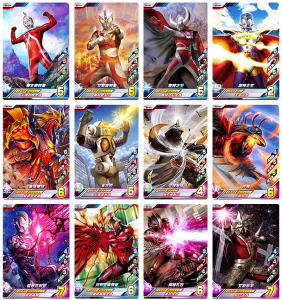 友情之绊3弹 奥特曼融合激战街机n普卡一张艾斯杀手 贝姆斯塔