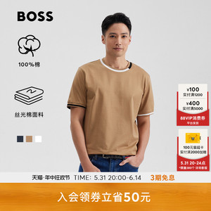 【100%棉】HUGO BOSS雨果博斯男士24新款丝光棉商务短袖T恤