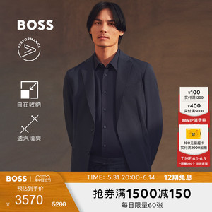 【机能通勤系列自在收纳】BOSS男士24新款透汽清爽网面西服夹克