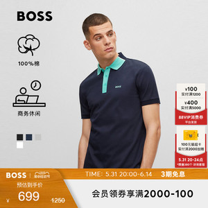【100%棉 】HUGO BOSS雨果博斯男拼色设计棉毛商务休闲短袖POLO衫