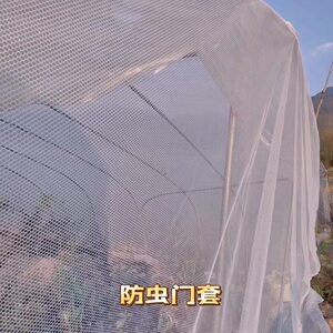 农业瓜果大棚棚头套防虫网种无籽西瓜专用防蜜蜂苍蝇防鸟门头网套