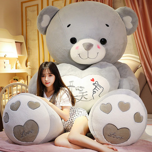 超级巨型3米2大熊毛绒玩具超大号熊猫泰迪熊布娃娃公仔女生抱抱熊