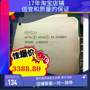 4g/8核心16线程正式版服务器cpu超2650/2680v2_阿里巴巴找货神器