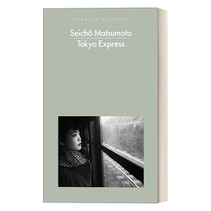 英文原版 Tokyo Express 点与线 松本清张代表作 企鹅现代经典 Penguin Modern Classics 英文版 进口英语原版书籍