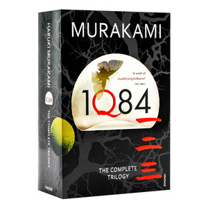 华研原版 1Q84 3册合集 英文原版小说 1Q84  Books 1, 2 and 3 村上春树 Haruki Murakami 英文版 进口英语书籍