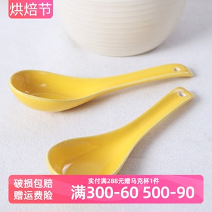玉泉中式小勺家用调羹陶瓷黄色勺子蓝色创意可爱甜品勺汤勺汤匙