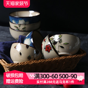 玉泉家用陶瓷饭碗个人专用面碗韩式碗碟餐具日式新款高级吃饭碗