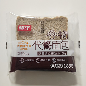 桃李谷物代餐面包全麦粗粮营养健康早餐切片面包2片装充饥小零食