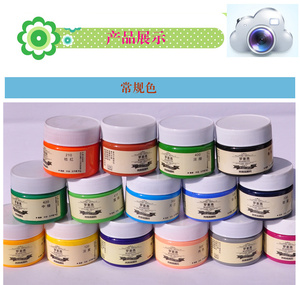 004人付款淘宝倾城手绘服装黑色深色香云纱布料纺织颜料覆盖强画衣服