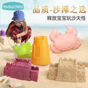 Todochild城堡动物造型模具儿童沙滩玩具挖沙玩沙模型工具宝宝