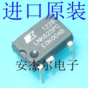 进口全新lnk625pg 电源管理芯片 lnk623pg lnk624pg lnk626pg