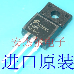 进口全新FQPF12N80C场效应管7N80 8N80 10N80 塑封TO-220F 可直拍