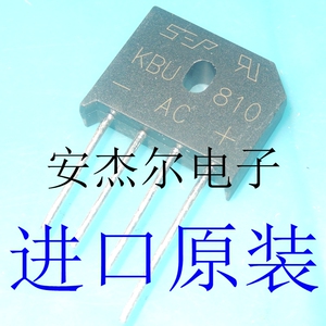 全新原装KBU810 桥式整流器 整流桥堆 8A 1000V 现货可直拍