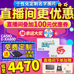 新品Casio/卡西欧英语汉语多国语言电子词典E-XA800英日法德汉学习机翻译机辞典翻译考适用