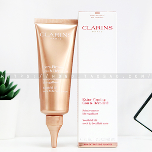 法国clarins娇韵诗颈霜焕颜紧致颈纹霜淡化颈纹美颈提拉保湿75ml
