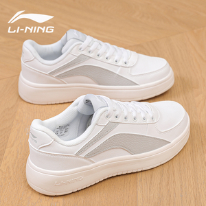 李宁白色板鞋女爱心