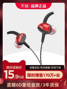 WRZ i7耳机原装正品适用苹果6s华为oppo小米vivo耳麦手机电脑女生