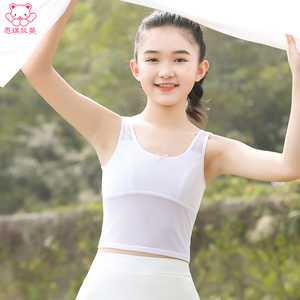女童内衣发育期小学生夏季薄少女小背心女孩12岁初中女生儿童文胸