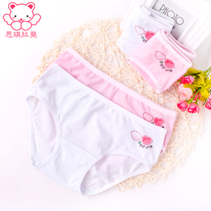 青春期初中女生内裤女 少女发育学生三角裤 粉色夏季日系夏天穿的