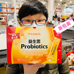 台湾直邮代购 台湾原装进口威德益生菌90包 排便消胀气提高免yi力
