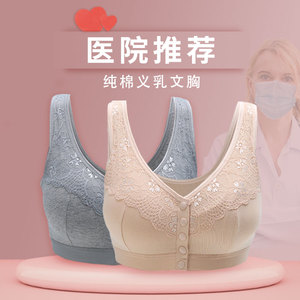 义乳文胸乳腺术后专用假胸胸癌切除背心二合一假乳房硅胶内衣胸罩