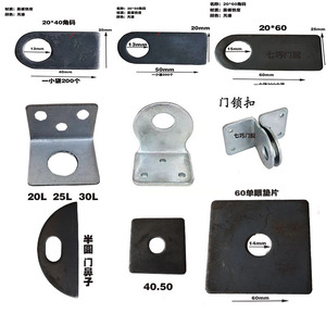 铁艺配件铁门鼻合页护窗安装鼻角码铁门鼻子铁艺大门围栏楼梯花件