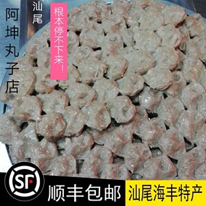 牛肉饼汕尾阿坤手工牛肉饼1斤潮汕牛肉饼海丰牛肉饼全店5斤包邮