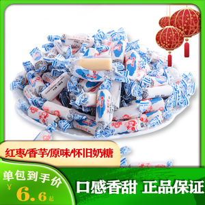 【金丝猴奶糖香芋味】金丝猴奶糖香芋味品牌,价格 - 阿里巴巴