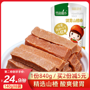雪海梅乡山楂棒140g*6包山楂干开胃小红果独立小包零食卫生包邮