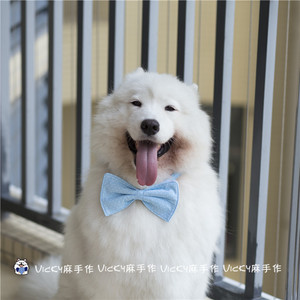 宠物领带领结蝴蝶结 萨摩耶金毛阿拉斯加中大型犬蝴蝶结 领结