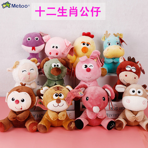 可爱十二生肖公仔毛绒玩具卡通动物生肖布娃娃狗猪兔玩偶女生礼物