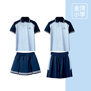 广东学生珠海市金湾区小学生校服夏季纯棉薄款透气公立学学校校服