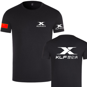 夏季体恤运动队服昆仑决圆领短袖t恤格斗搏击散打团体服定制logo