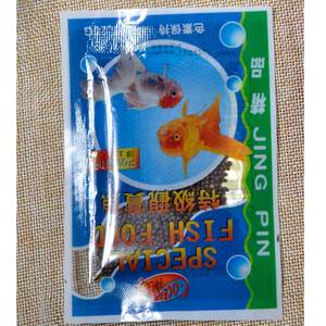 金鱼饲料小型鱼观赏鱼食料通用型鱼粮小颗粒上浮型锦鲤用鱼食