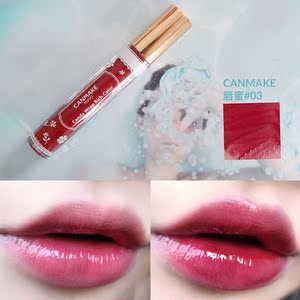 日本canmake唇釉