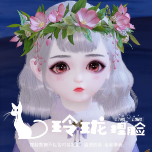 一梦江湖萝莉捏脸楚留香3.0新生版数据乖巧可爱少女软萌甜心云萝