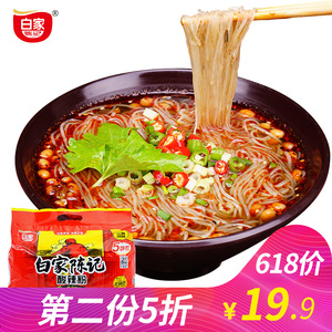 白家陈记酸辣粉方便粉丝540g量贩五连包速食四川特产酸辣粉细粉丝