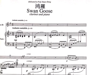 鸿雁 单簧管独奏 钢琴伴奏谱 swan goose 总谱