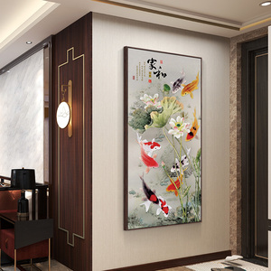 0099人付款淘宝荷花叶九鱼图玄关装饰画入户新中式九尾锂鱼聚财竖版