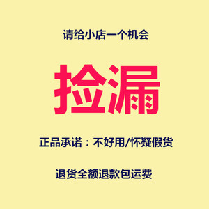 000人付款淘宝运损瑕疵面膜化妆品清仓捡漏~内部完好自用不影响疑假包