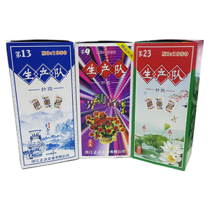 新品正点扑克牌生产队成人斗地主创意纸牌(10副)
