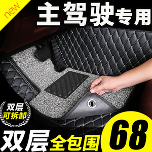 汽车用品 座垫脚垫 专车专用脚垫 速腾主驾驶脚垫