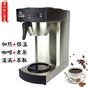 全自动商用美式咖啡机茶咖滴滤机家用煮茶咖啡萃茶机滤纸RH330