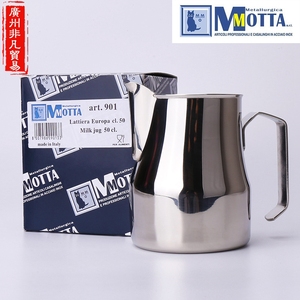 意大利品牌Motta咖啡拉花缸奶泡杯宽嘴拉花杯咖啡师御用打奶泡杯